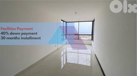 115m2 apartment +open sea view for sale in Sarba - شقة للبيع في صربا 115m2 apartment +open sea view for sale in Sarba - شقة للبيع في صربا