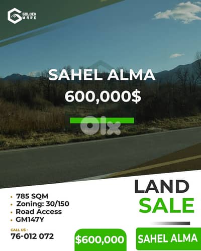 GMK147YAJ -  Land for sale in Sahel Alma - أرض للبيع في ساحل علما