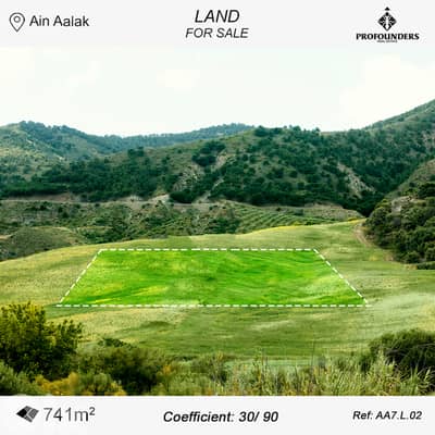 Land for Sale in Ain Aalak أرض للبيع في عين علق