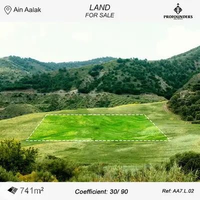 Land for Sale in Ain Aalak أرض للبيع في عين علق