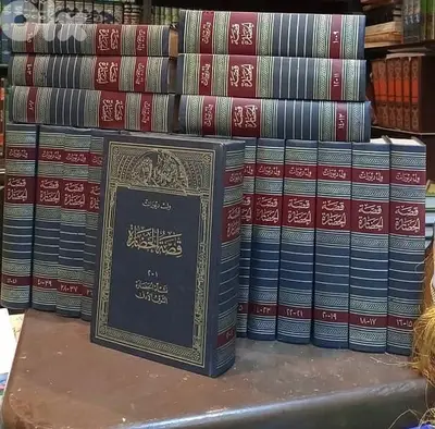 موسوعة قصة الحضارة الشهيرة الرائعة ل ويل ديورانت