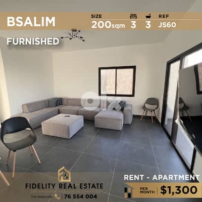 Apartment for rent in Bsalim JS60 شقة للإيجار في بصاليم