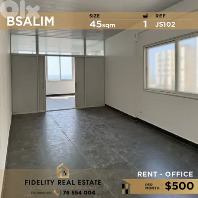 Office for rent in Bsalim JS102 مكتب للإيجار في بصاليم