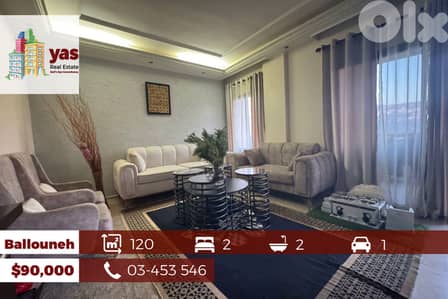 Ballouneh 120m2 | Cozy Apartment | Calm Area | Catch | EL