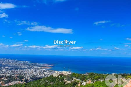13,000 sqm Premium hilltop plot SEAVIEW | Land for sale in Ain Saadeh