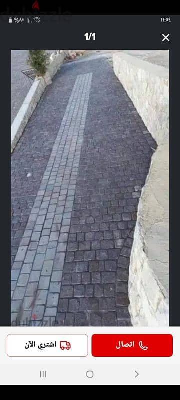 عكار حنيدر 1