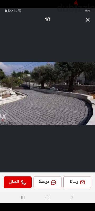 عكار حنيدر 3