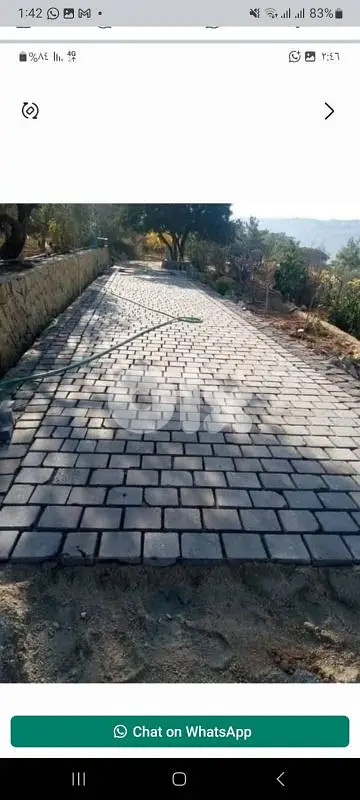 عكار حنيدر