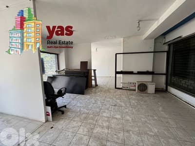 Adonis 80m2 | Shop | Active Street | Perfect investment | CHN