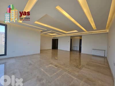 Antelias 230m2 | Decorated | High Floor | Brand New | PA