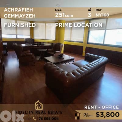 Office for rent in Achrafieh NY168 مكتب مفروش للإيجار في الأشرفية