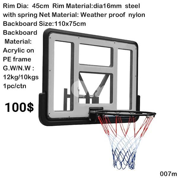 Basketball 4