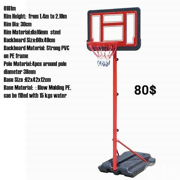 Basketball 6
