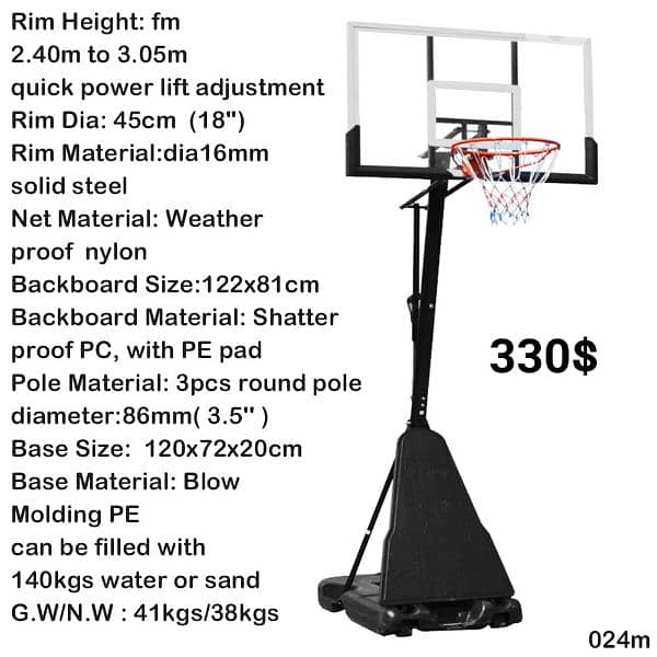 Basketball 10