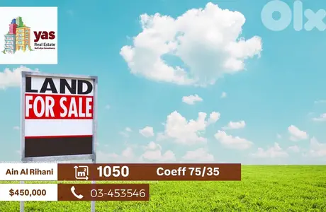 Ain Al Rihaneh 1050m2 | Land | Prime Highway | Panoramic Vieww | BA|