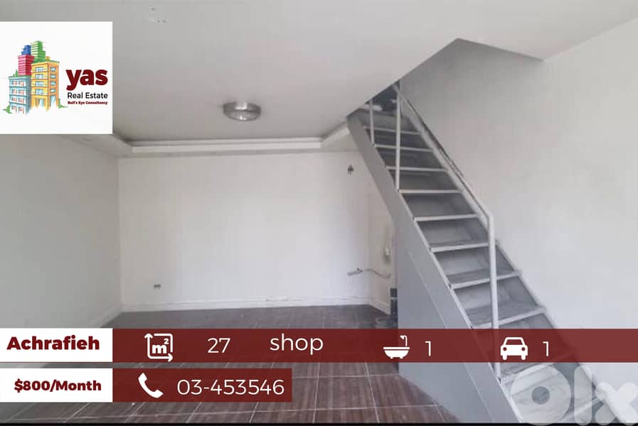 Achrafieh 27m2 | Shop | 2 floor | Well maintained  | MO | 0