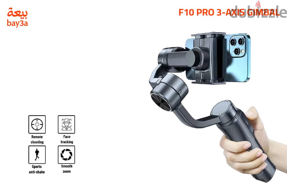F10 Pro 3-Axis Gimbal 0