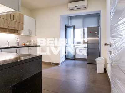 Modern & Elegant | Central Location | Open View