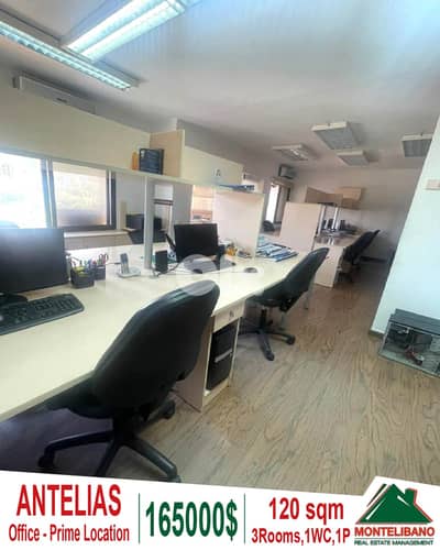 Prime Location Fully Furnished 120 sqm Office For Sale in Antelias