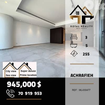 apartments for sale in Achrafieh beirut شقق للبيع في الاشرفية بيروت