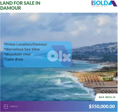 5000m2 land+ sea view 4 sale in Damour - أرض للبيع في الدامور
