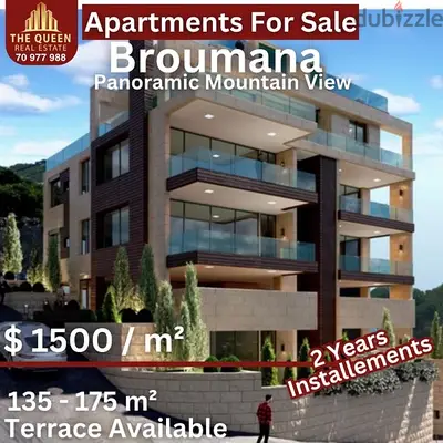 broumana ouyoun Appartment for sale  شقق للبيع في برمانا عيون