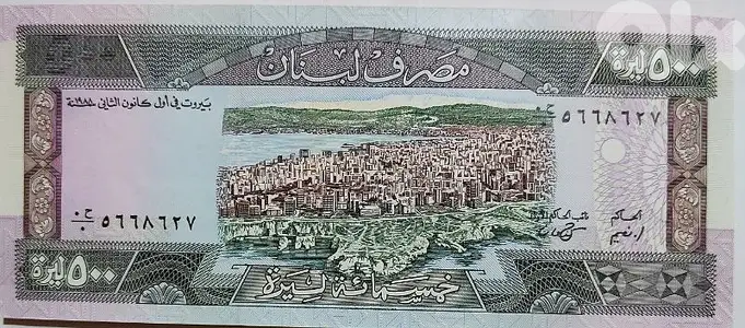 500 ليرة لبنانية آنسر سنة 1988
