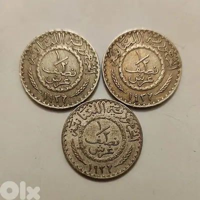 نصف غرش الجمهورية اللبنانية 1936
