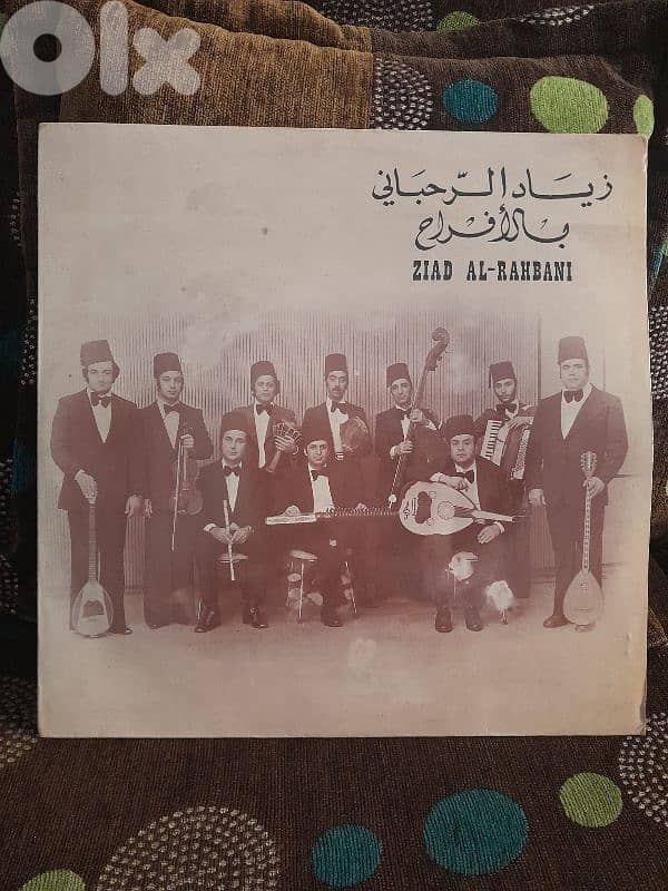 زياد رحباني 0