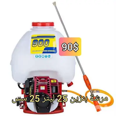 مكنة رش بنزين 25 ليتر 25 سس 2stroke