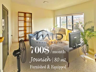 Jounieh | Signature | Furnished 80m² | 3 Balconies | 2 Bedrooms | View