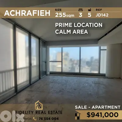 Apartment for sale in Achrafieh JD142 شقة للبيع في الأشرفية
