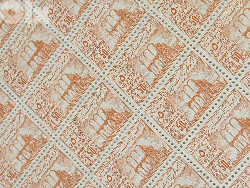 Old Lebanon Stamps Anjar 50 Piastres 1