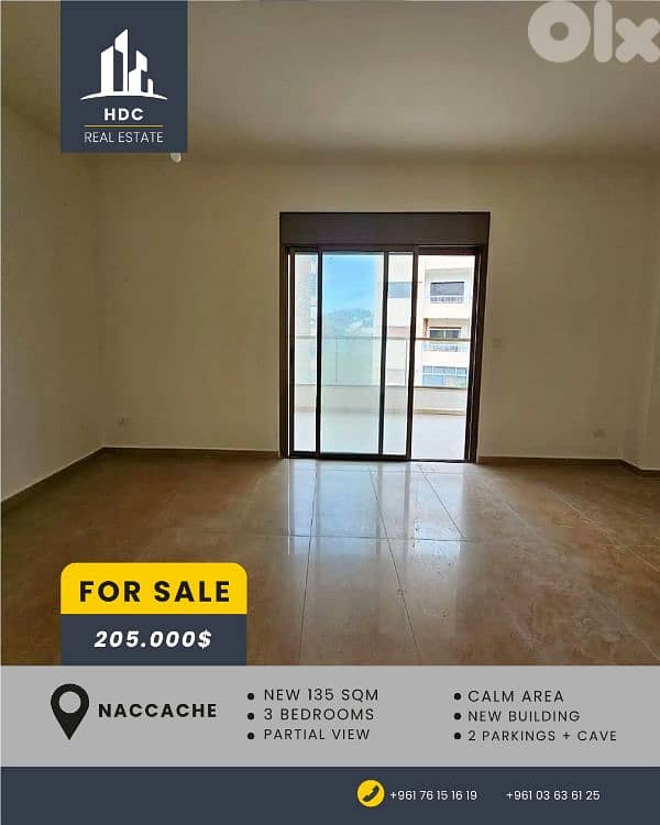 Naccache New 135 sqm / 3 bedrooms 0