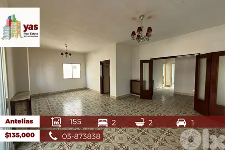 Antelias 155m2 | Spacious | Prime Location | City View | MJ/EL |