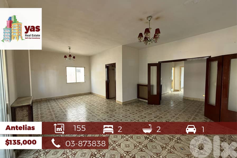 Antelias 155m2 | Spacious | Prime Location | City View | MJ/EL | 0