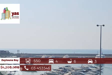 Zaytouna Bay 550m2 | Luxury | Prime Location | Open Sea View | PA |