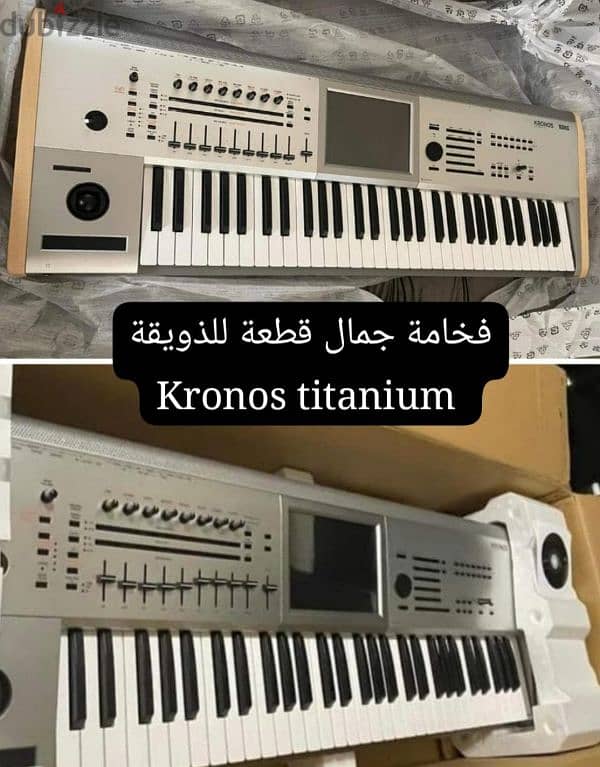KRONOS TITANIUM 0