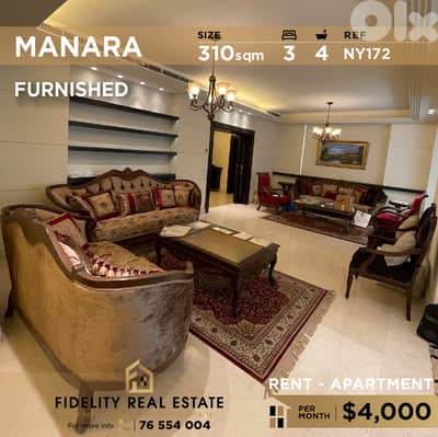 Apartment for rent in Manara NY172 شقة مفروشة للإيجار في منارة
