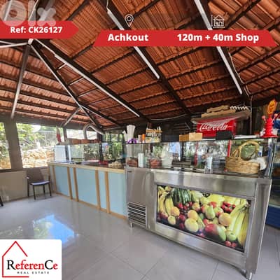 Snack and Bakery in Aachqout محل سناك ومخبز في عشقوت
