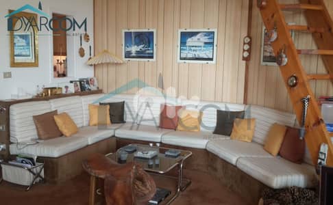 DY2256 - Plateau de Mzaar Furnished Duplex Chalet with Garden!