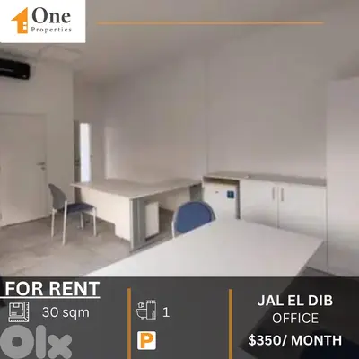 OFFICE FOR RENT IN JAL EL DIB