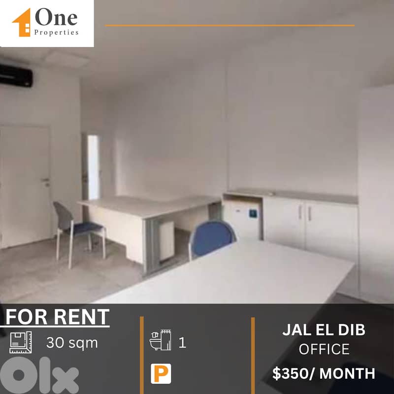 OFFICE FOR RENT IN JAL EL DIB 0