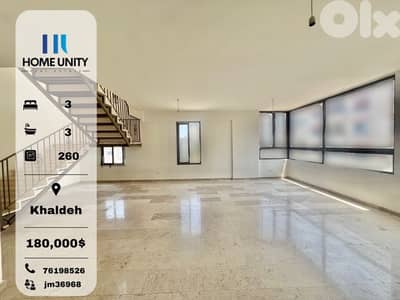 apartment for sale in khaldeh - دوبلكس للبيع في خلدة