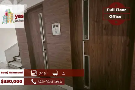 Bourj Hammoud 245m2 | Office | Prime Location | Full Floor  AA/MJ