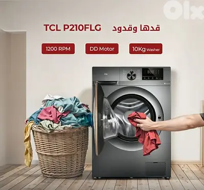تصليح غسلات و برادات و جميع الأدوات الكهربئية في بيروت 03677764