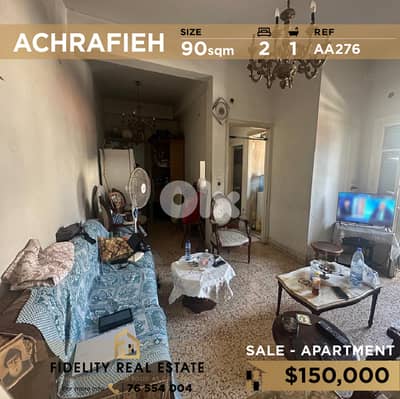 Apartment for sale in Achrafieh AA276 شقة للبيع في الأشرفية
