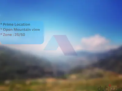 1260m2 land + mountain view for sale in Zaarour -أرض للبيع في الزعرور 1260m2 land + mountain view for sale in Zaarour -أرض للبيع في الزعرور