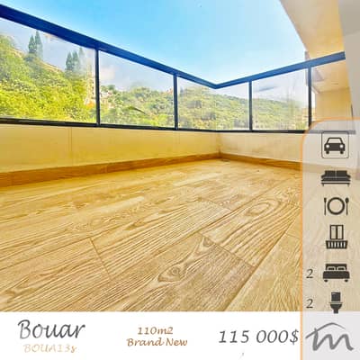 Bouar | Brand New 110m² 2 Bedrooms Apt | Brand New Building | Balcony