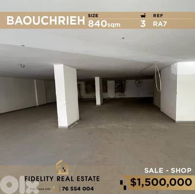Shop for sale in Baouchrieh RA7 محل تجاري للبيع في بوشرية